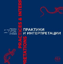 Изображение главной �траницы журнала